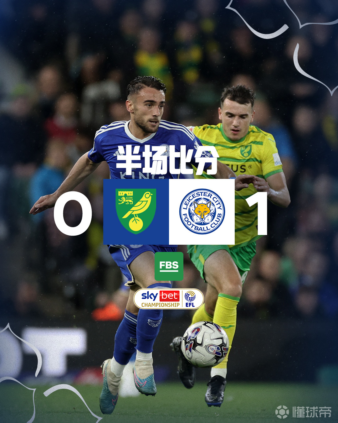 米乐m6官网入口-关于莱斯特城主场战胜诺里奇，豪取三分的信息