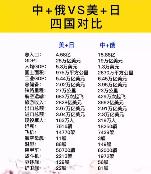 米乐体育交易记录-各队实力对比：谁能一举夺冠，尚待观察的简单介绍