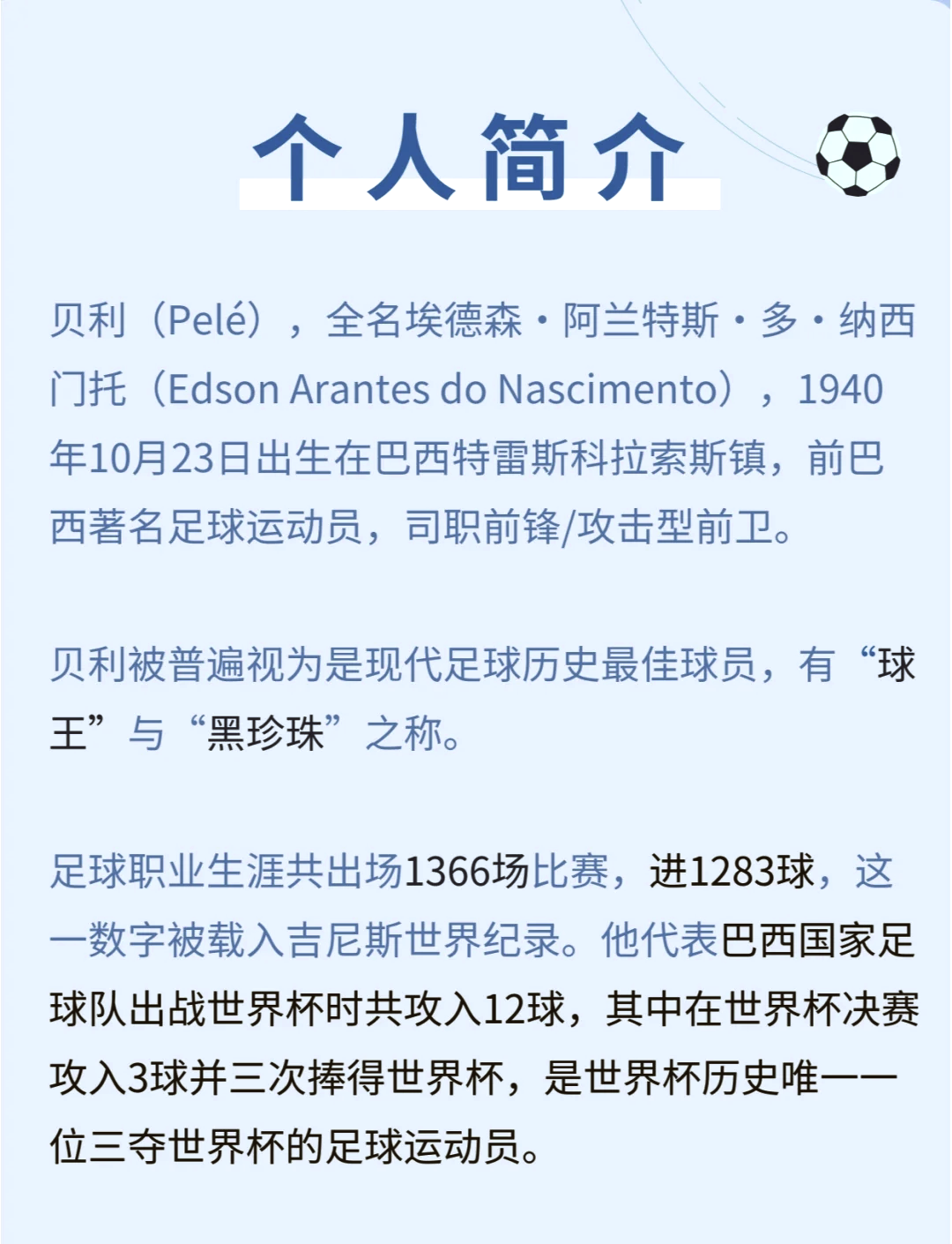 米乐体育交易记录-激战接踵而至：国内足球谁将称霸？的简单介绍