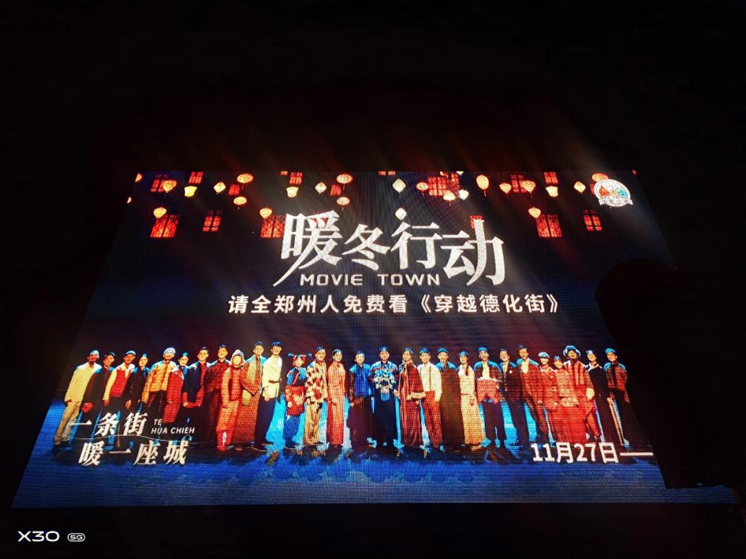 m6米乐官方入口-关于郑州建业队积极备战，力争再下一城战胜对手的信息